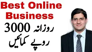 Best Online Business || Make Money Online || Olx Deals | Business Ideas In Pakistan