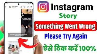 We're sorry but something went wrong Please try again | instagram story something went wrong
