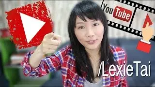 Lexie Tai on YouTube: 歡迎來我的頻道