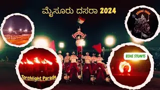 ಮೈಸೂರು ದಸರಾ 2024 : Thrilling Stunts, Fire, Drone Show & Torch Parade at Bannimantapa!
