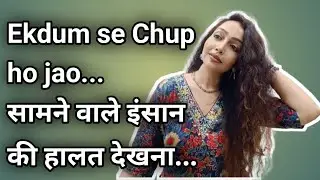 Ek dum se Chup ho jao... fir dekho apko Ignore karne wale ki bhi halat kharan ho jayegi🤩