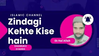 Zindagi Kehte Kise hain #education #love #duet 
