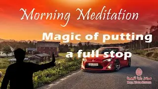 Magic of putting a full stop