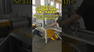 type compression sealing machine #haijin #compressionmachine