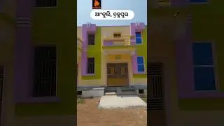 35 lakhs house at Berhampur #ganjam #odisha #house #uzhomes #Berhampur