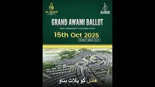🎉 GRAND AWAMI BALLOTING 🎉