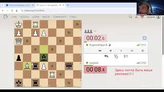Подготовка к Джербе №86 #chess777