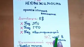 МАРКЕТИНГ ПЛАН RIVER COINS LTD