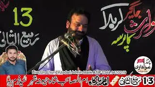 new majlis live today majlis in shah jewna jhang chund azadari