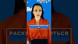 #новости
