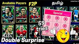 Treasure link Epic pack opening Surprise 😱