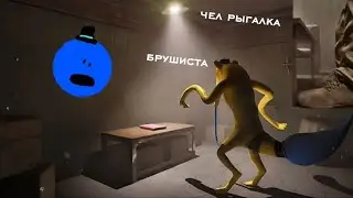 Второй тизер трейлер gobb 9 разбор 