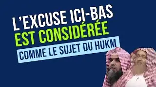 L'excuse ici-bas est comme le Jugement avec autre que la Shari'a - Shaykh al Fulayj & Ali al Khudayr