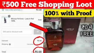 Rs.500 Free Shopping Loot 2022 | Free Perfume & T-shirt Loot | Free Product Today