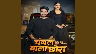 Chambal bala chora