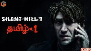 சைலண்ட் ஹில் Silent Hill 2 Remake Tamil | Part 1 Horror Game Live TamilGaming