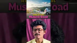 India's first Musical Road #shorts #facts