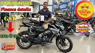 2025 New Pulsar NS125 ABS Price 🔥 EMI Down payment !!Finance 💰 Loan Details Price ! NS125 ABS Model 
