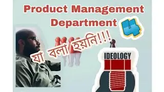 Products Management Department of BD Pharma Market  #pmd
