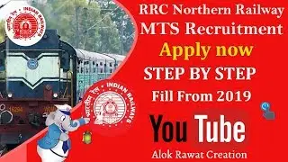 RRC Multi Tasking Staff MTS Online Form 2019  Full Official Notification | RRC MTS 10वीं पास भर्ती
