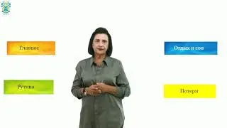 Хронометраж
