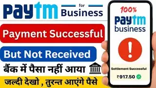 Paytm business में पैसे अटक गए 😭|Settlement successful but payment not received | Paytm business ✅