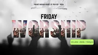 Friday Worship - ஆராதனை நேரம் | JANUARY  23, 2026 | Mount Moriah House of Prayer