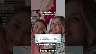 Неплохо #shortsviral #мем #memes #shortsvideo #жиза #subscribe #мемы #юмор #spiderman #прикол
