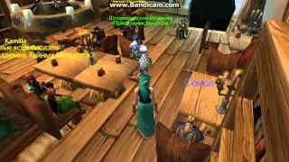 WoW Circle AS RP 2013 06 01  GM NRP
