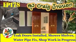 EP178 Teak Doors Installed, Shower Shelves, Water Pipe Fix, Shop Work in Progress
