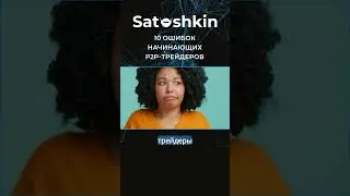 Не зацикливайтесь на одной площадке!