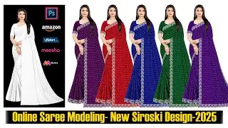 New Trendy Saree Driping In Photoshop | Textile Modeling | Realistic Saree Mockup In Photoshop |