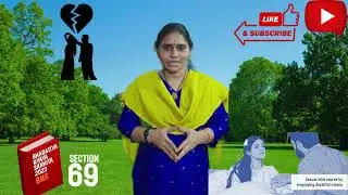 FALSE PROMISE OF MARRIAGE BNS  SECTION 69