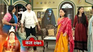 Noyontara Promo 24th December 2025: Noyon Aur Surjo Ke Zindagi Mein Aaya Bada Toofan