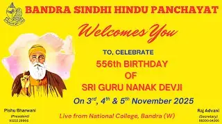 Bandra Sindhi Hindu Panchayat Celebrate 556th Birthday Of Sri Guru Nanak Devji