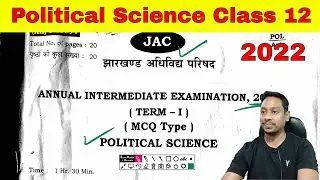 Political Science class 12 question paper 2022 solution in Hindi