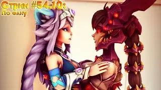 Стрим #54.10: По фану [#Paladins] (В друзья с подпиской)