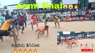 Shri kalleshwara hallikere v/s govinda badavane 🔥semi final match 😱