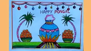 Pongal Drawing | Happy Pongal Drawing Easy | Pongal Festival drawing | Pongal Pot Drawing  |Pongal 