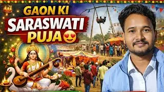 Saraswati Puja Special | Apna Gaon Ghumne Ka Maza 😍 Desi Village Life Vlog #saraswatipuja @tseries 