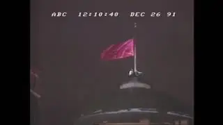 (1991)Gorbachev's resignation and last day of USSR - Soviet Union Anthem