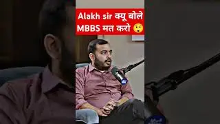 alakh sir kya bole mbbs ke bare me 😲 #doctor#nursingstudent #mbbs#alakhsir##pw#NursingofficerNation🩺
