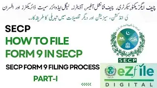 How to File 9 in SECP eZfile (Part-I) | How to appoint Auditor, legal advisor & director in SECP