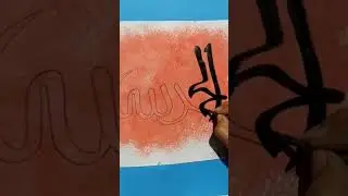 Alhamdulillah_Calligraphy_Drawing #calligraphy #alhamdulillahcalligraphy #art #drawing #pencilsketch