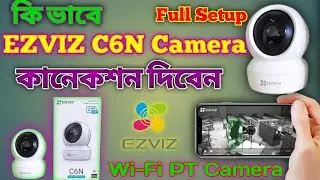 How to set up and install C6N.দোকান বা বাসার নিরাপত্তায় সিসি টিভি ক্যামেরা#Mohobbot