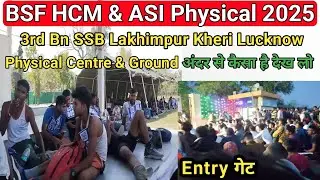 BSF HCM & ASI Physical 2025 | Bsf HCM physical 3rd Bn SSB Lakhimpur Kheri Lucknow | Bsf HCM physical