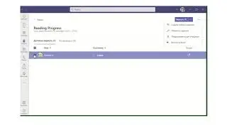 Экспортировать оценки из Microsoft Teams в Excel