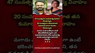 47-Year-Old Jayasurya Marriage Truth | After 20 Years His Son&rsquo;s Wedding | Real Story Explained