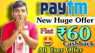 Paytm New Offer Today | Flat ₹60 Cashback For All | Paytm Auto Wallet set up Kaise kare