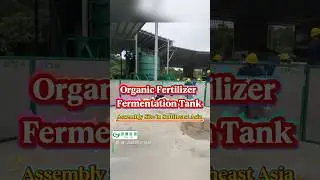 Fermentation tank assembly site #chickenfarm  #fermentation #fermenter #compost#organicfertilizer
